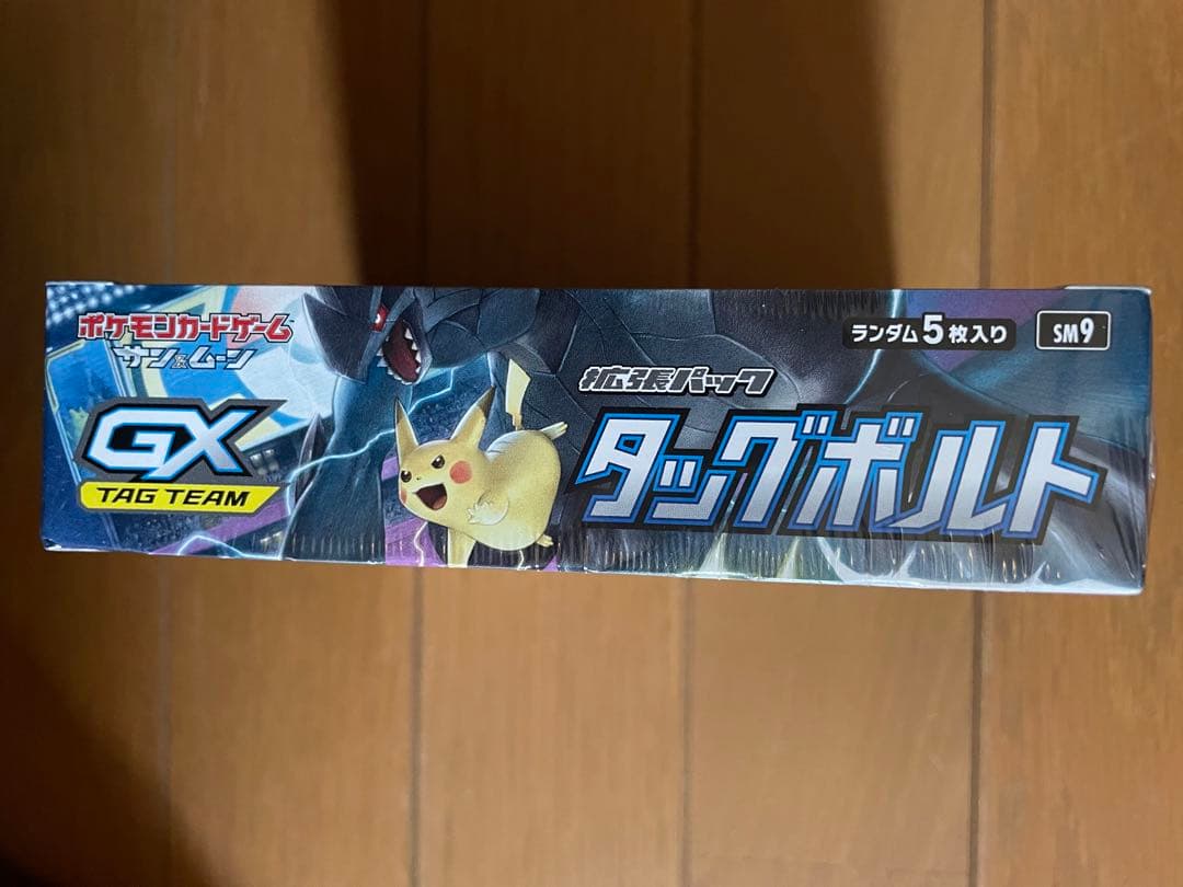 タッグボルト　未開封ボックス　シュリンク付き