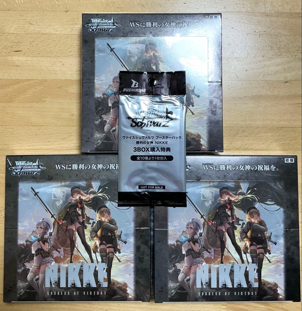初版 シュリンク付き 3box ヴァイスシュヴァルツ 勝利の女神NIKKE 特典