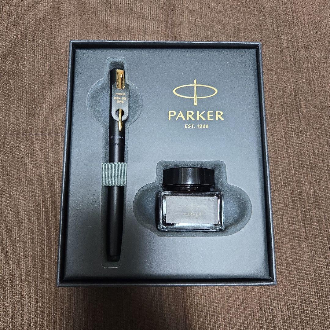 Parker 万年筆 インク瓶 セット