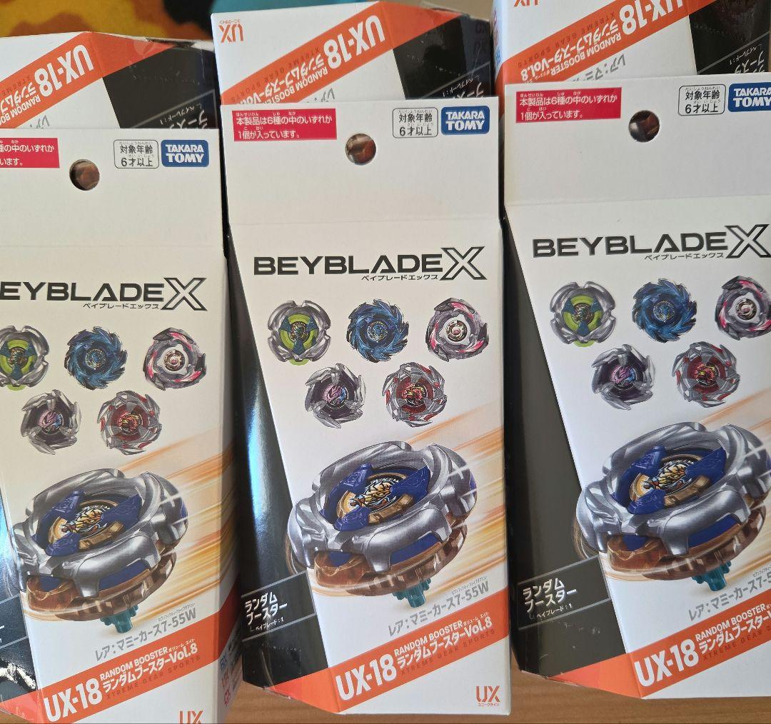 <全６種コンプリート> ベイブレードX UX-18 ランダムブースターVol.8