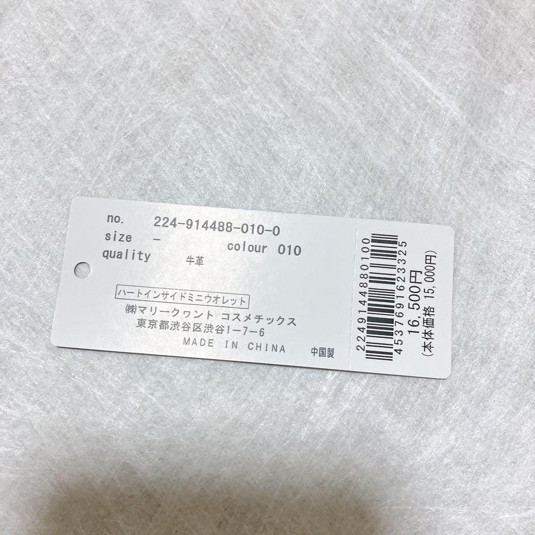 き*ん様 新品　マリークワント　ハートインサイドミニウォレット