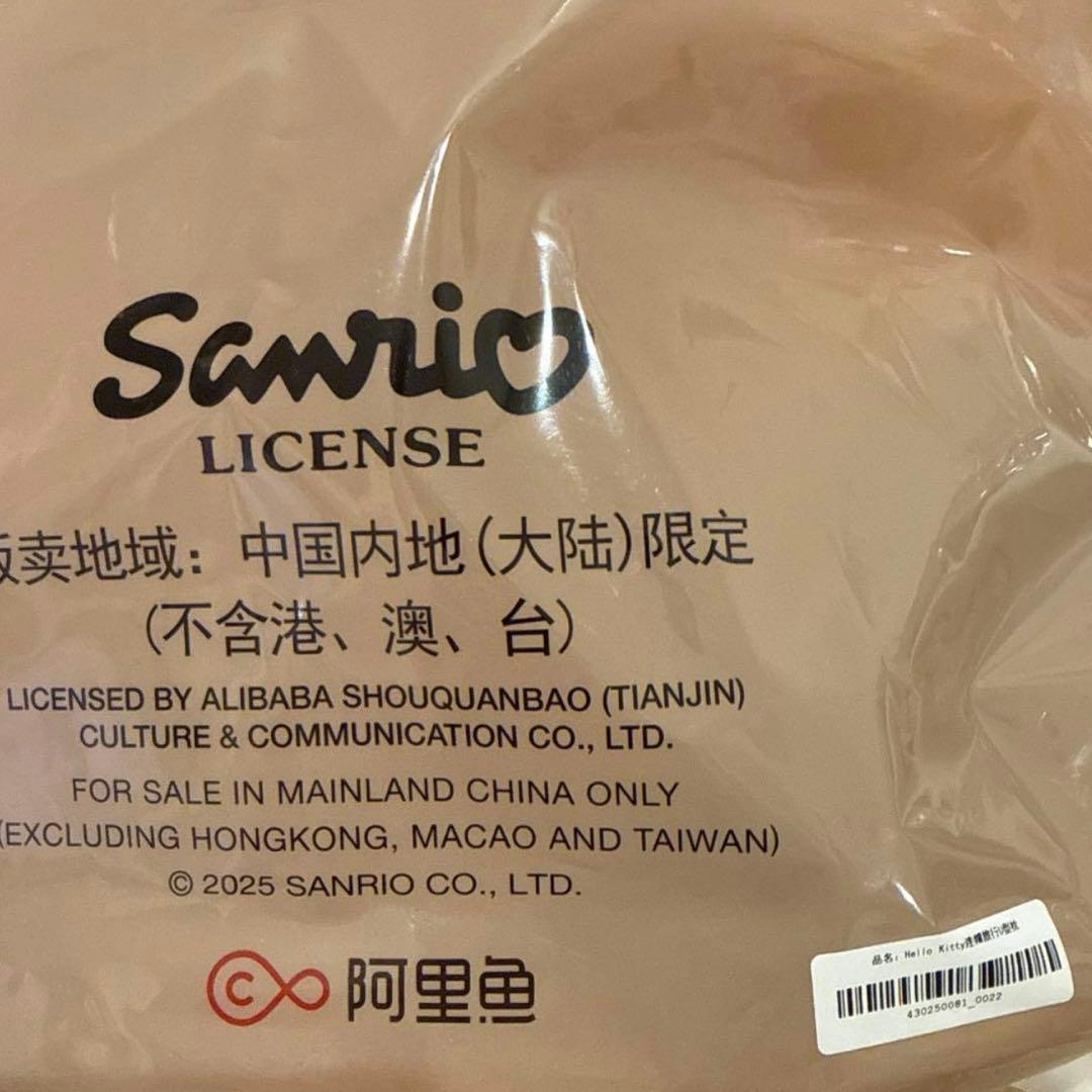 海外限定Hello Kitty x TBH ネックピロー　当日発送⑦