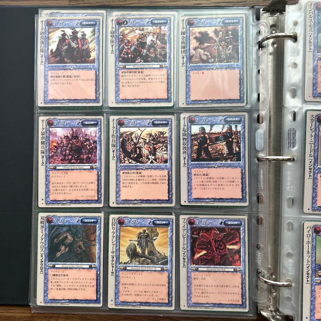 【４枚300円】モンスターコレクションTCG ユニット①