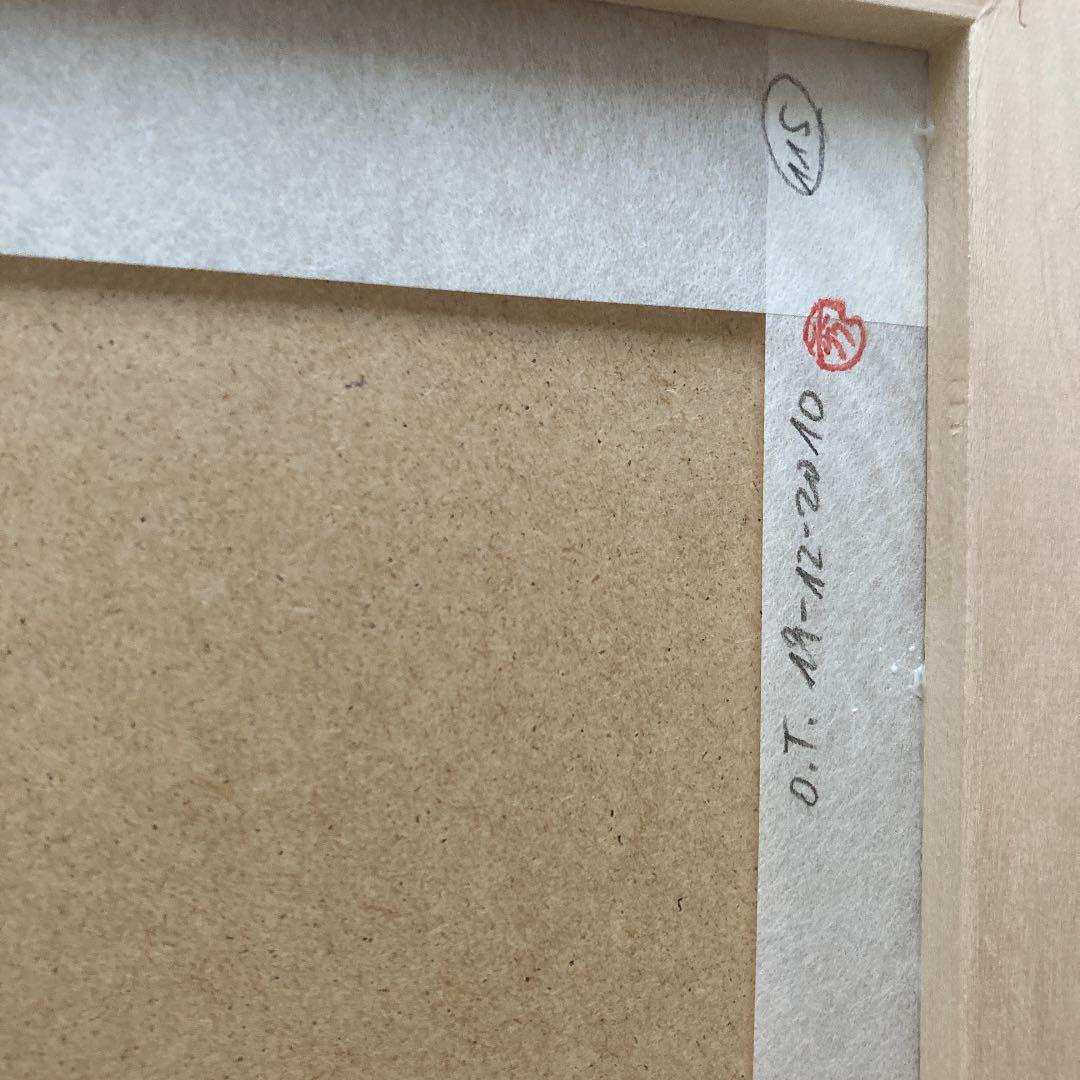 那須秀至　版画