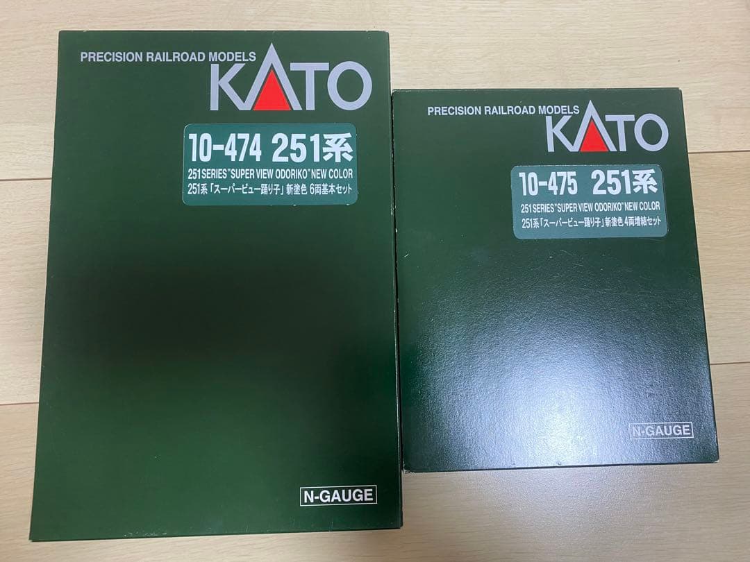 KATO 10-474 / 10-475 251系 スーパービュー踊り子 新塗装
