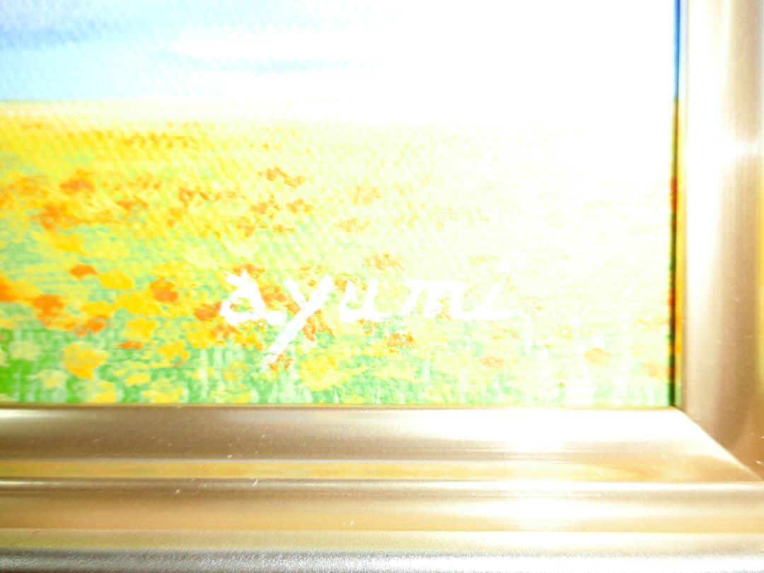 【ART】白鳥あゆみ真筆(虹のある風景)サムホール