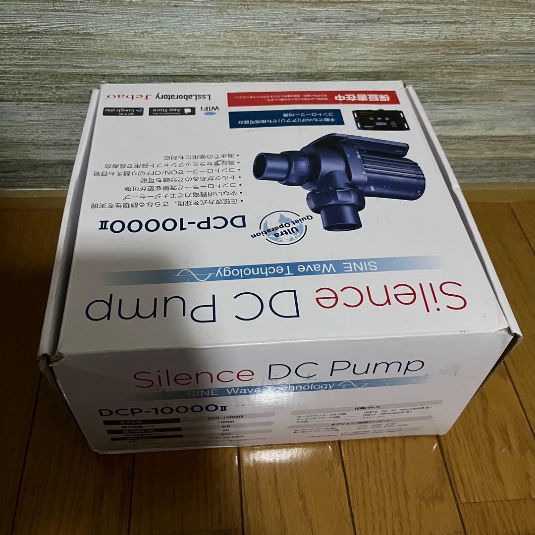 再入荷！JEBAO silence dc Pump DCP-10000Ⅱ