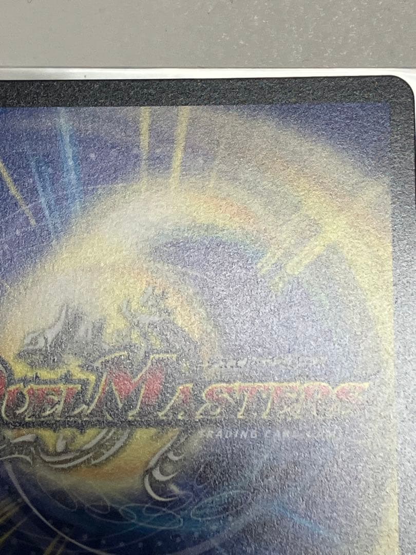 我我我ガイアール・ブランド　金トレジャー