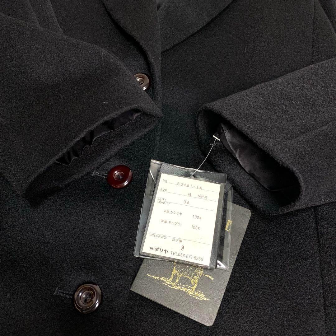 【新品タグ付‼️マキシ丈 カシミヤ100%】ダリヤ ロング チェスターコート 黒