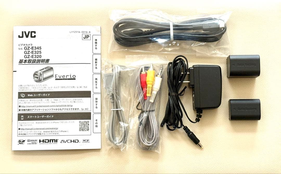 【超美品】JVC Everio GZ-E325-R ビデオカメラ　付属品完備