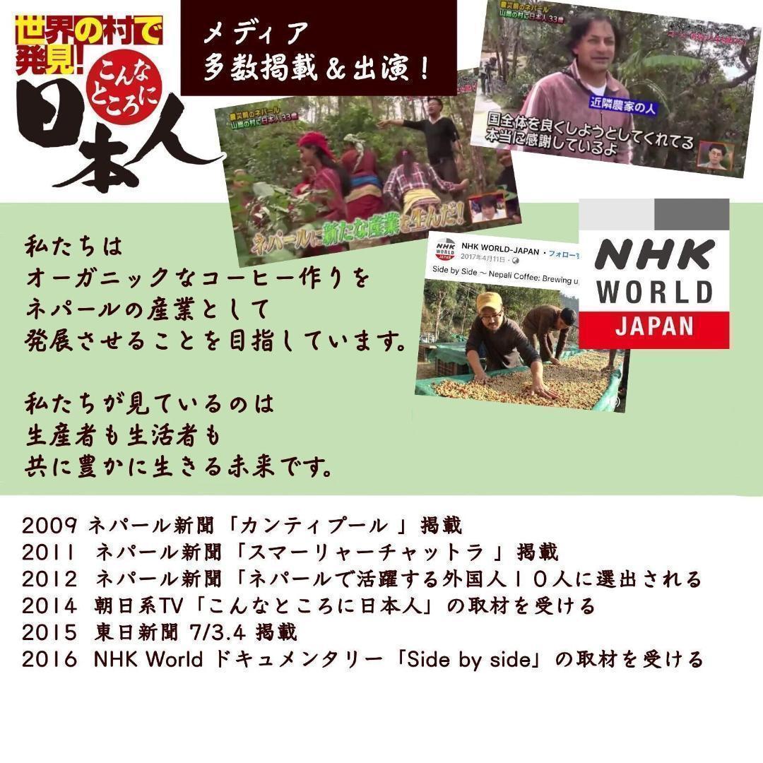 ○オーガニックコーヒー ダーク フェアトレード 1kg 粉 コーヒー豆 ネパール