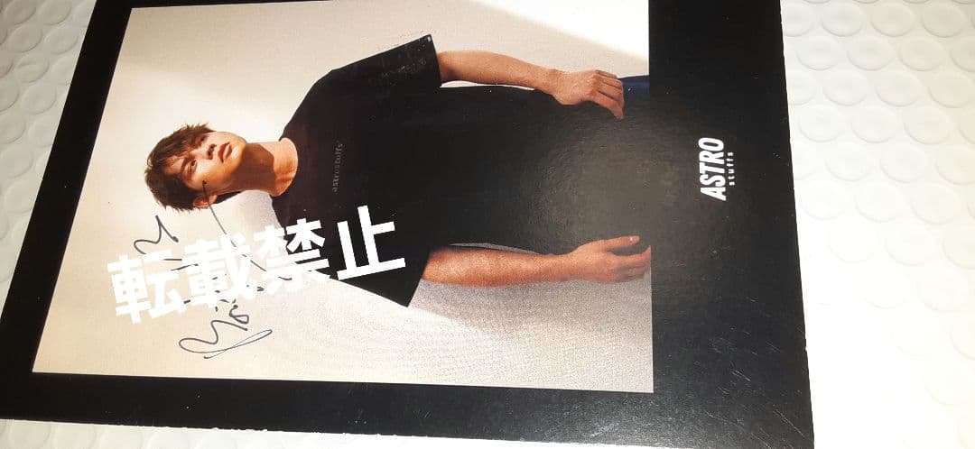 astrostuffs bright サイン