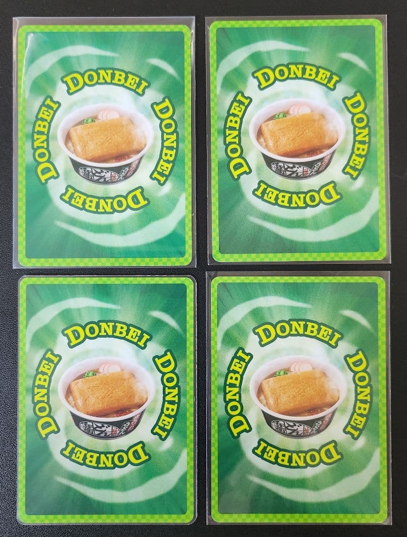 【日清どん兵衛 さいとうなおき先生描きおろし】 どんぎつねカード4枚セット