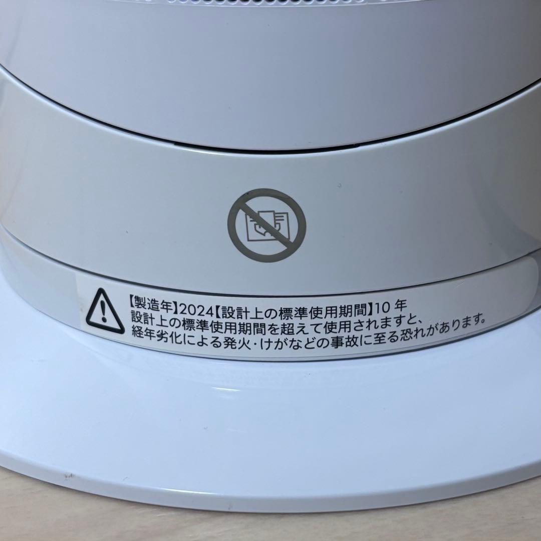 Dyson hot+cool 冷暖房機能付き