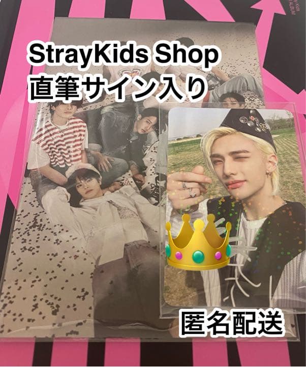 スキズ 直筆サイン トレカ ヒョンジン MAXIDENT