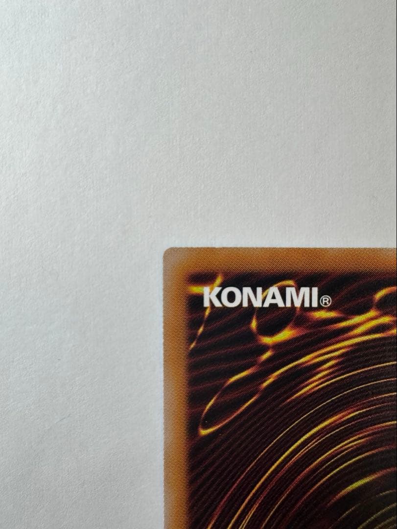 白き竜の落胤　日版　プリシク　プリズマ　遊戯王