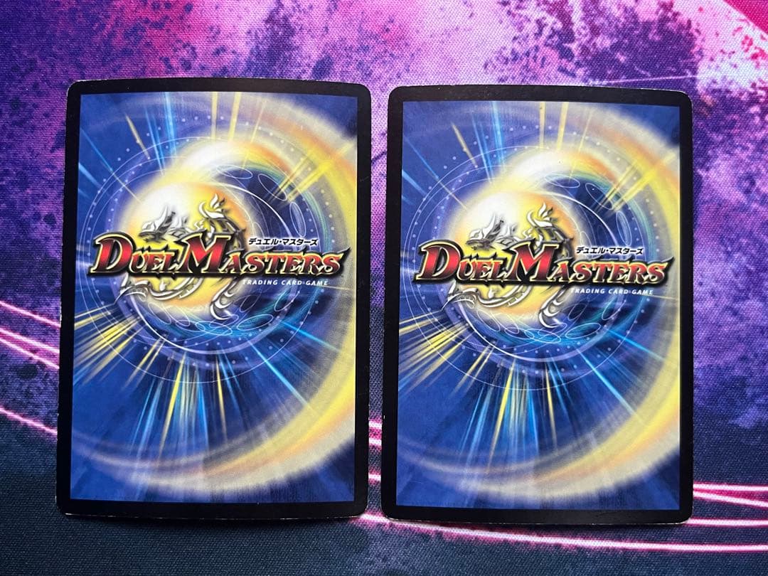 超竜ヴァルキリアス 初期 2枚