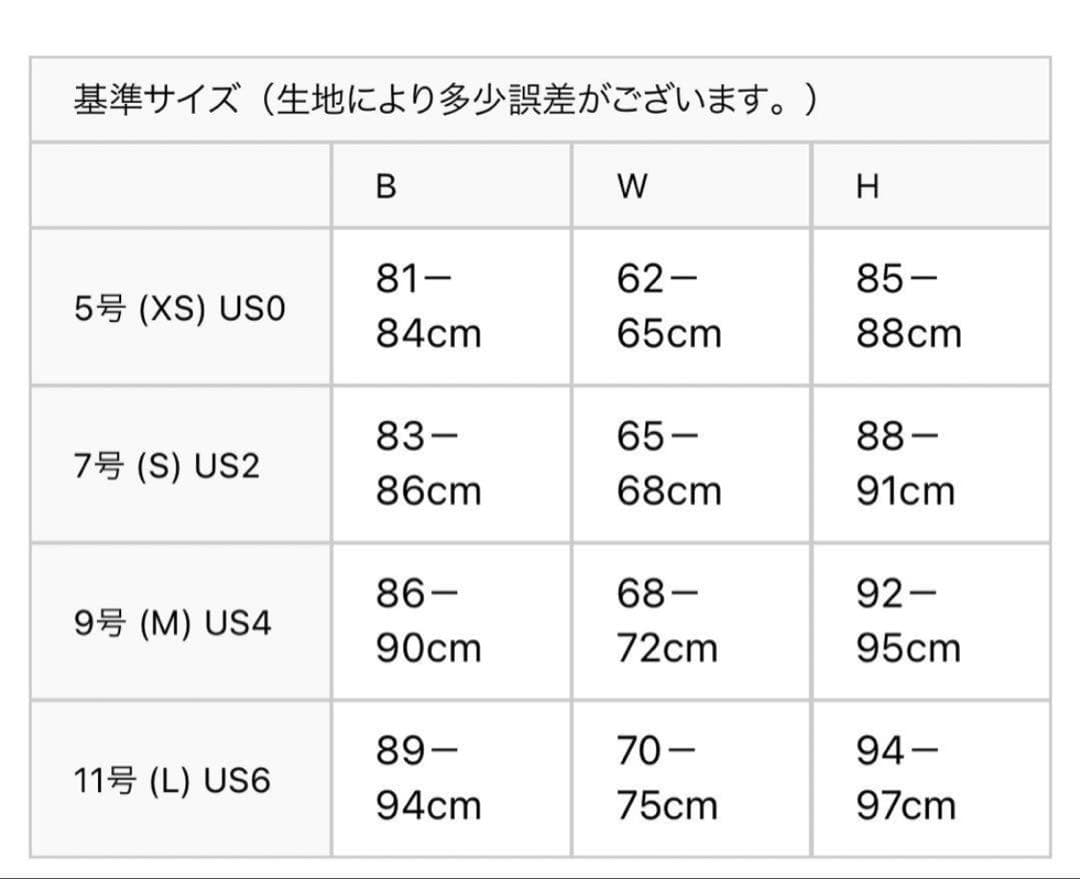 スーツ・フォーマル・ドレス se