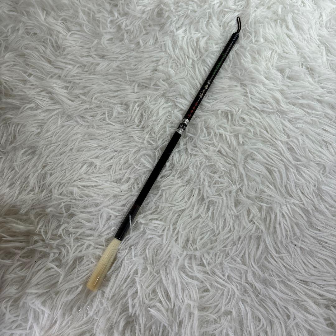 【未使用】筆　2号　白鶴天遊　長栄堂