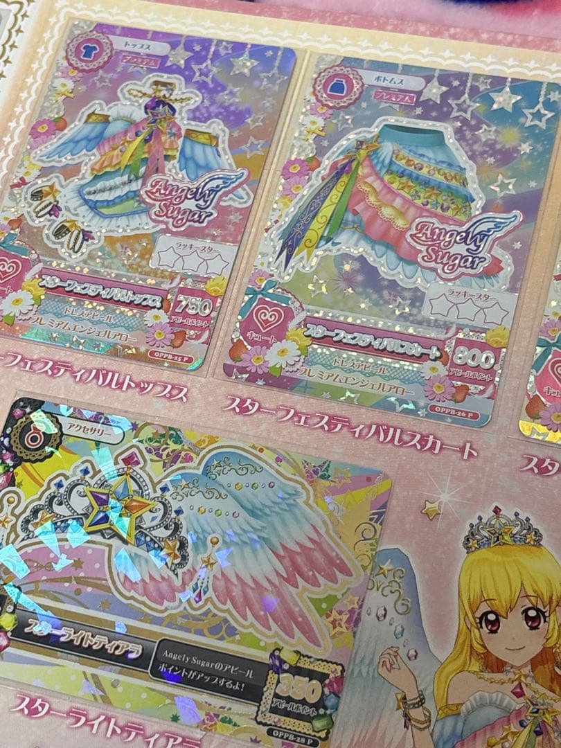 アイカツプレミアムレアカードドレスブックレット　オーロラキス　バラ売り不可