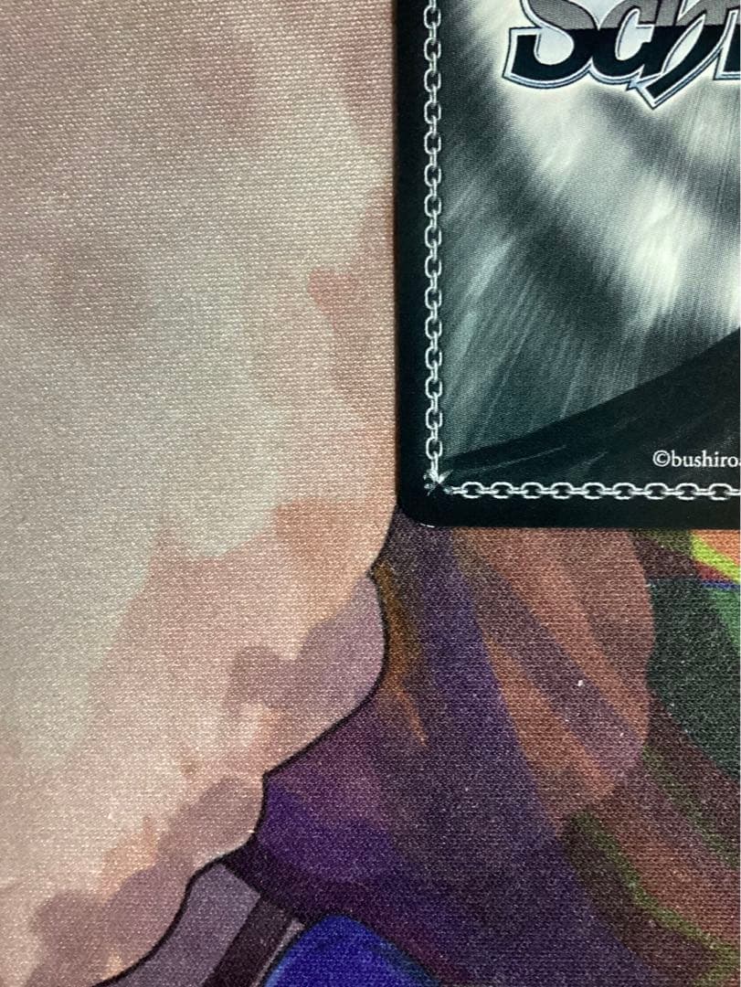 ※傷あり ガールズバンドクライ 始まりの目撃者へ ルパ SP サイン