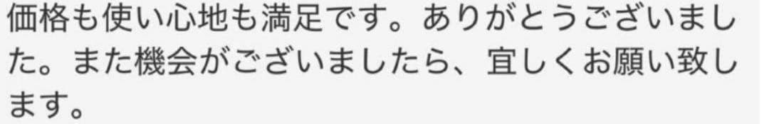 プロ用カーブセニングシザー✨トリマートリミングペットママミングスキバサミ