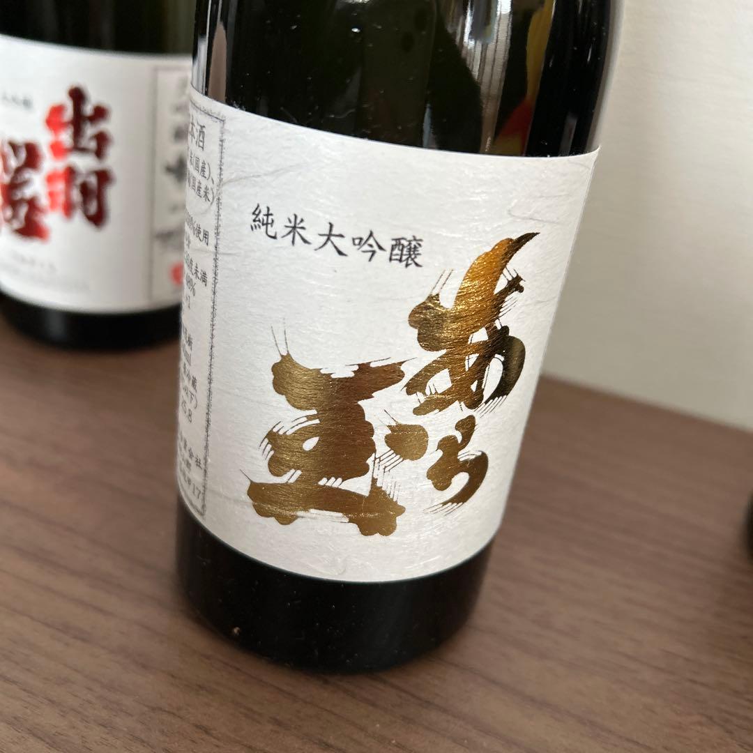 特別限定醸造　大吟醸生6本セット　飲み比べセット