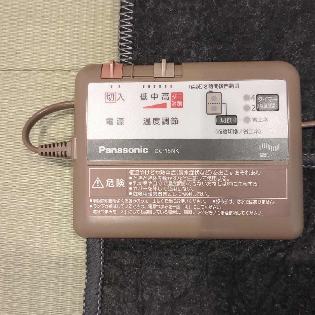 【送料込】パナソニック：電気カーペットセット DC-15NK-B1-C