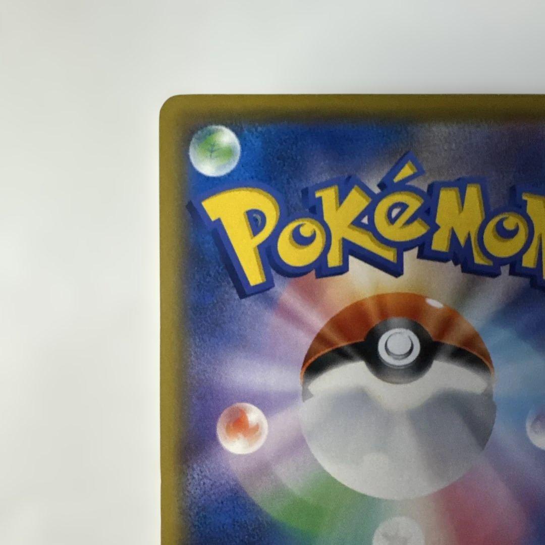 ソルガレオ&ルナアーラGX sa