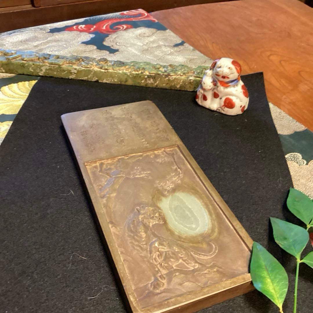 A1018 硯　緑端渓　天然石　漢詩彫　　鑑賞硯