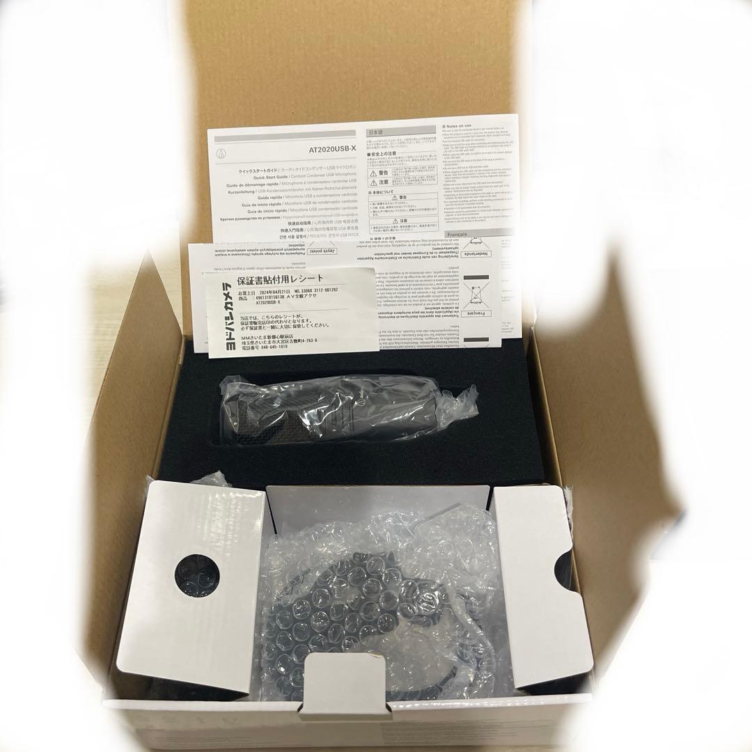 オーディオテクニカ AT2020USB-X コンデンサーマイク