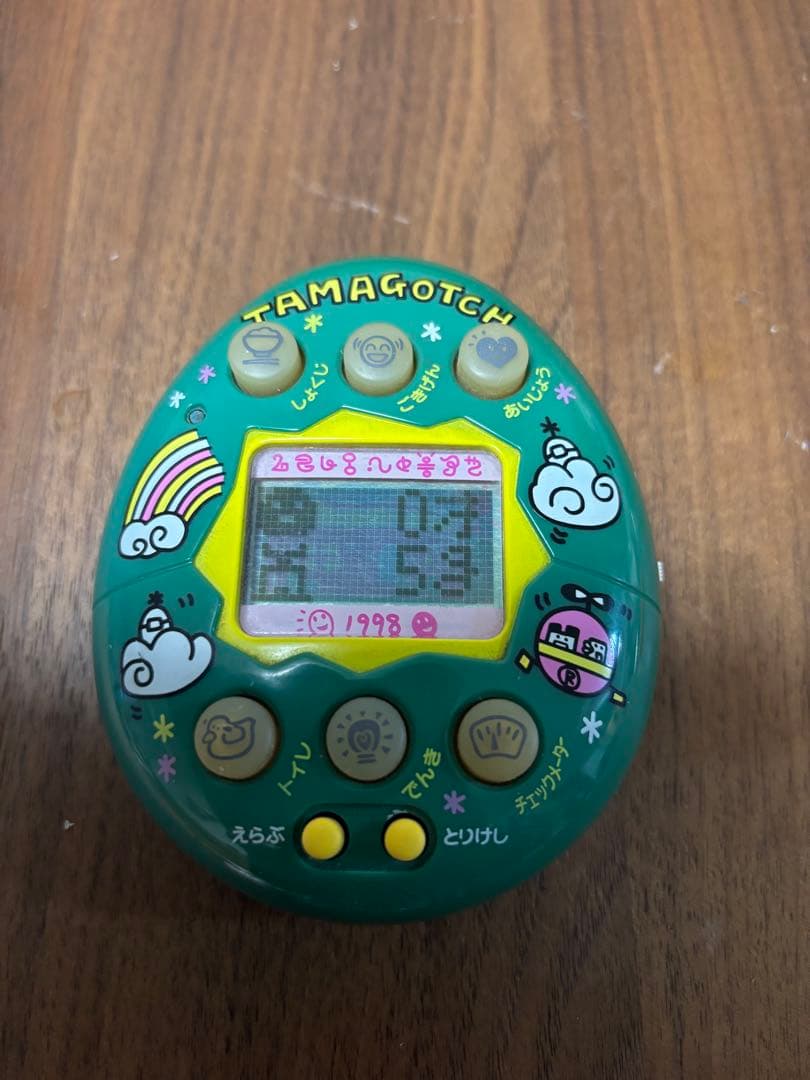 やさしいたまごっち　緑　グリーン