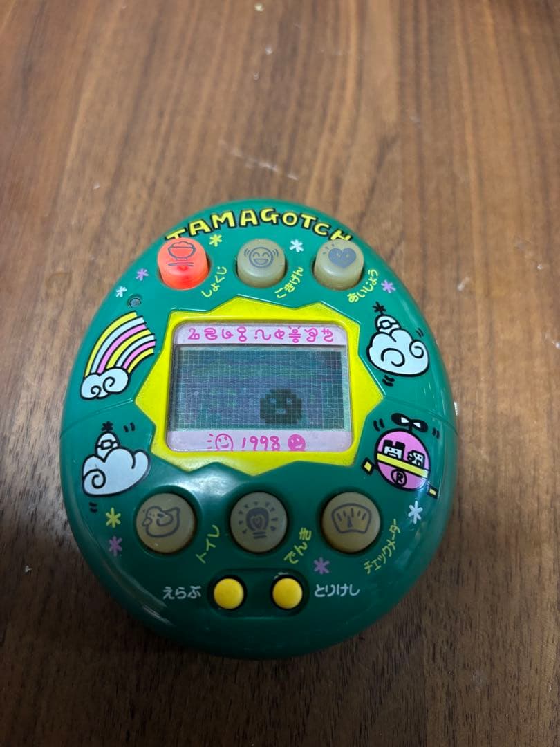 やさしいたまごっち　緑　グリーン