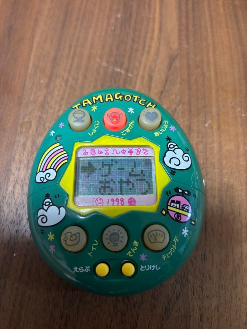 やさしいたまごっち　緑　グリーン