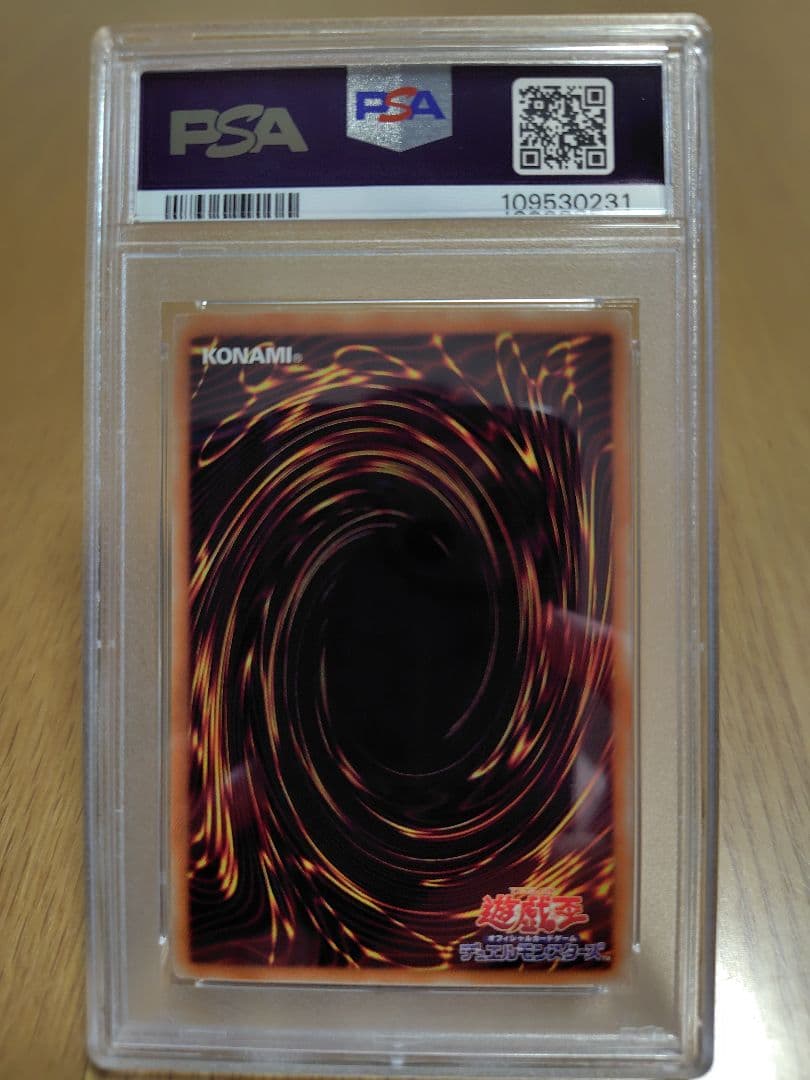 【PSA10】 レッドアイズブラックドラゴン　ホロ　2017