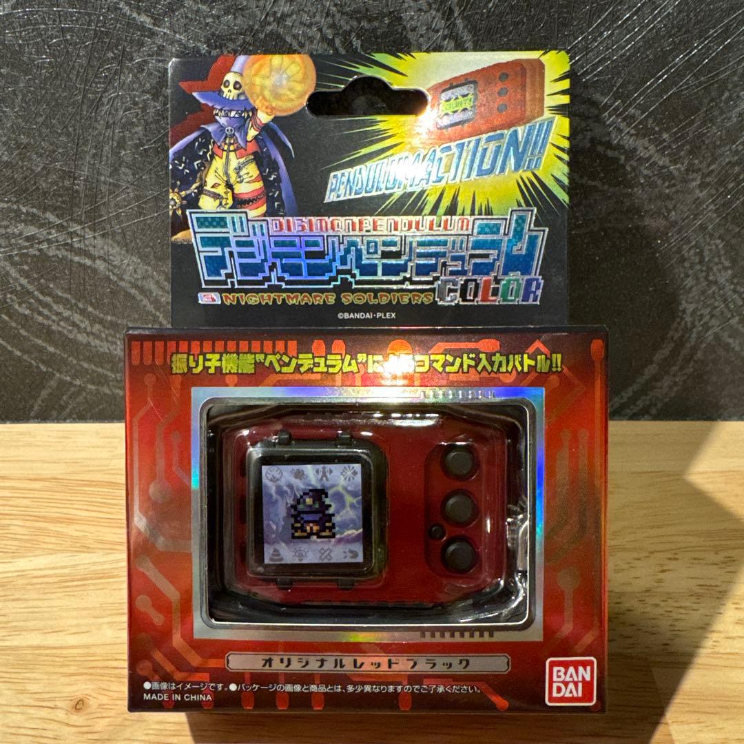 【新品未開封】デジモンペンデュラム color 3