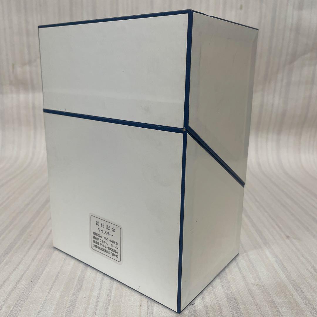 未開栓 保管品 サントリーウィスキー 佐治敬三会長就任記念ボトル