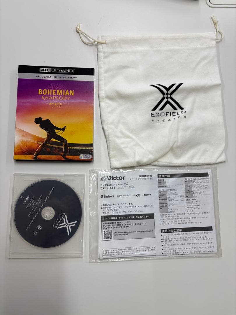 【初回生産限定】Victor EXOFIELD THEATER XP-EXT1