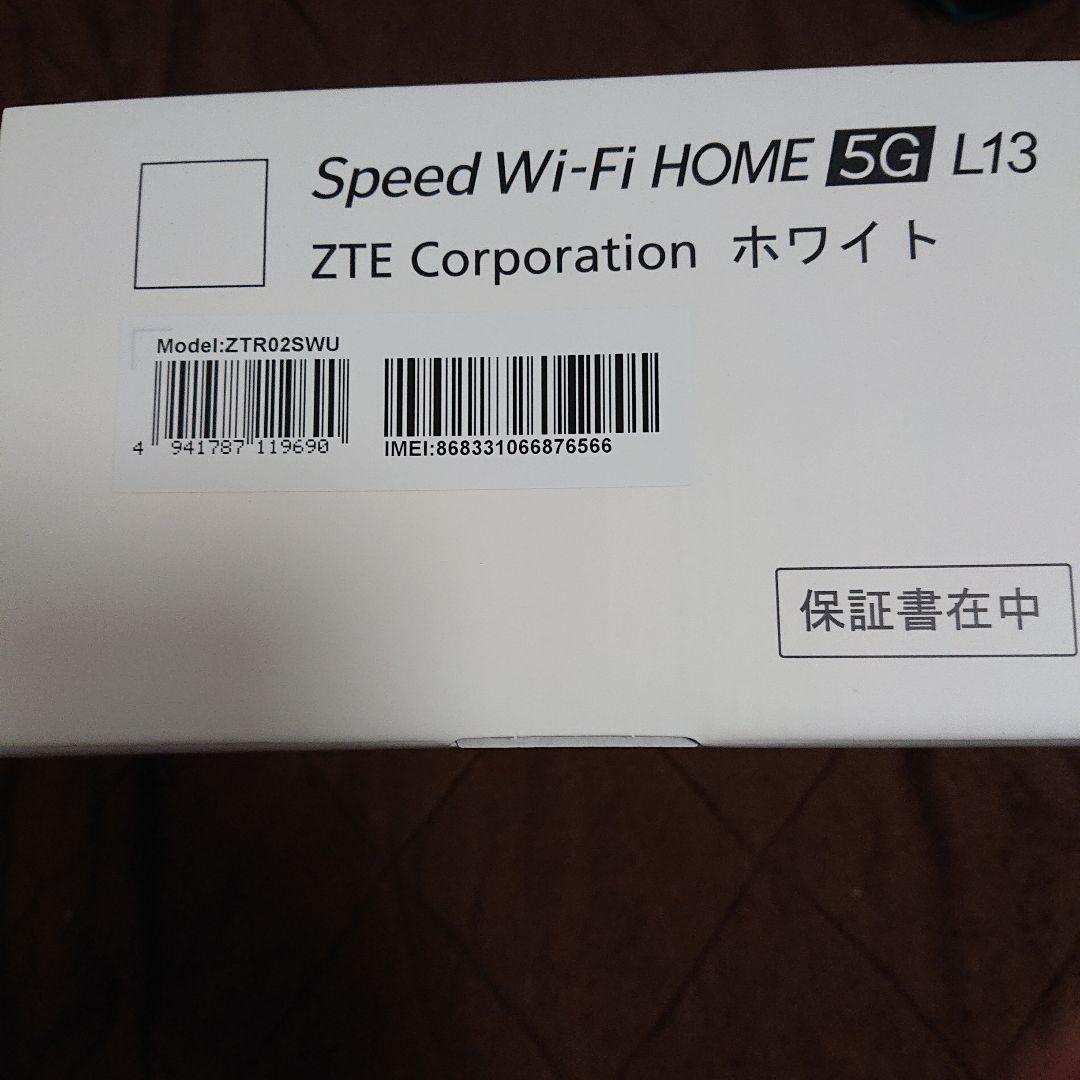 Speed Wi-Fi  5G L13 無線LANルーター 未使用未開封