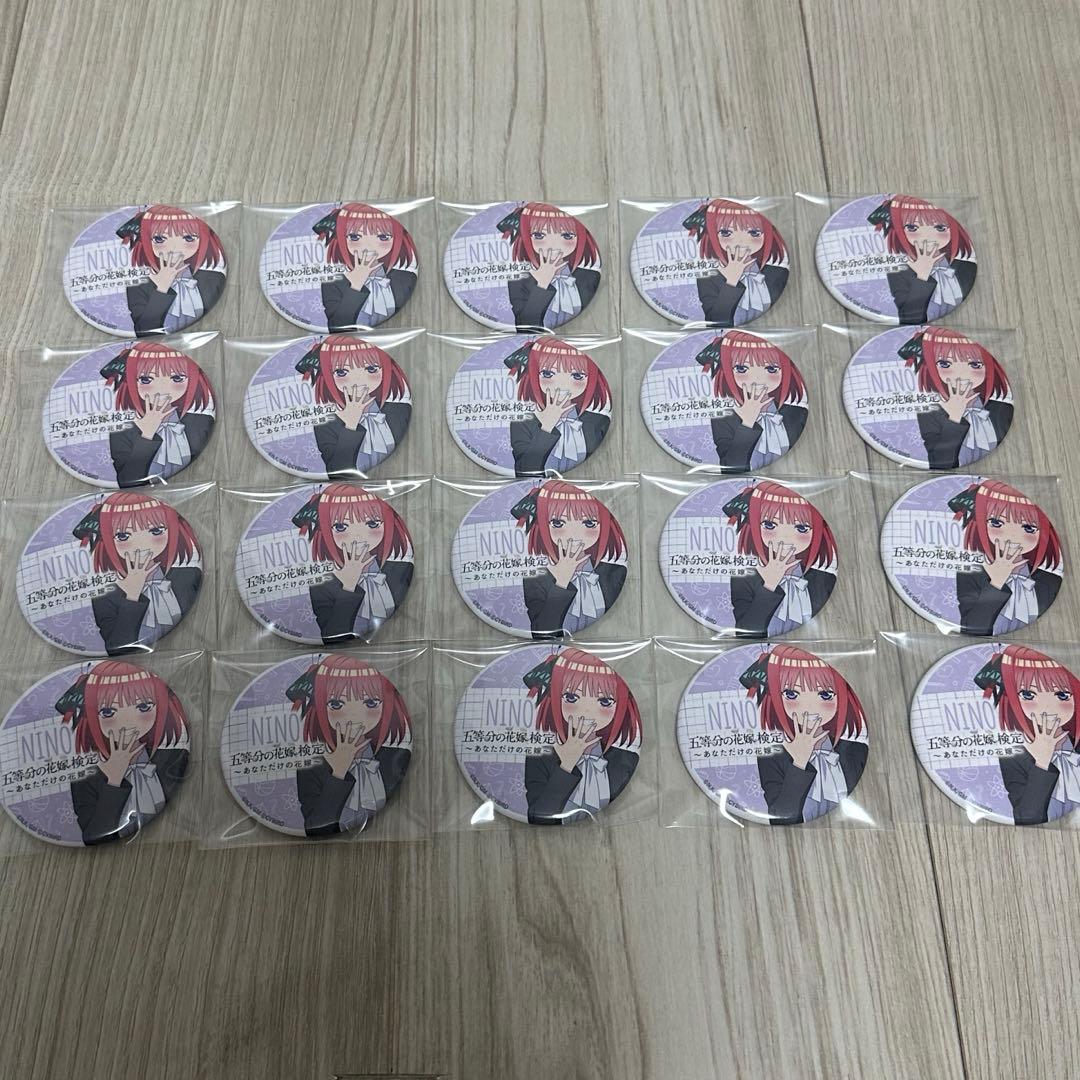 五等分の花嫁 中野二乃 検定 缶バッジ セット