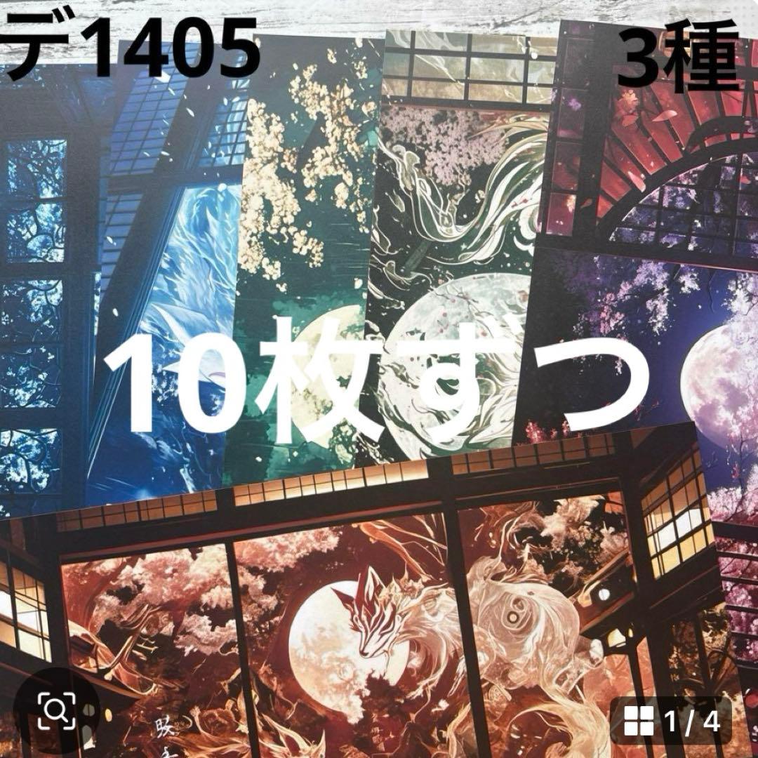 ③専用ページ ano様