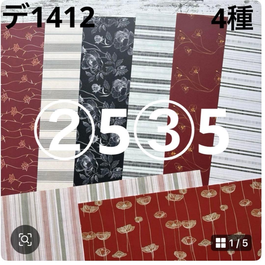 ③専用ページ ano様