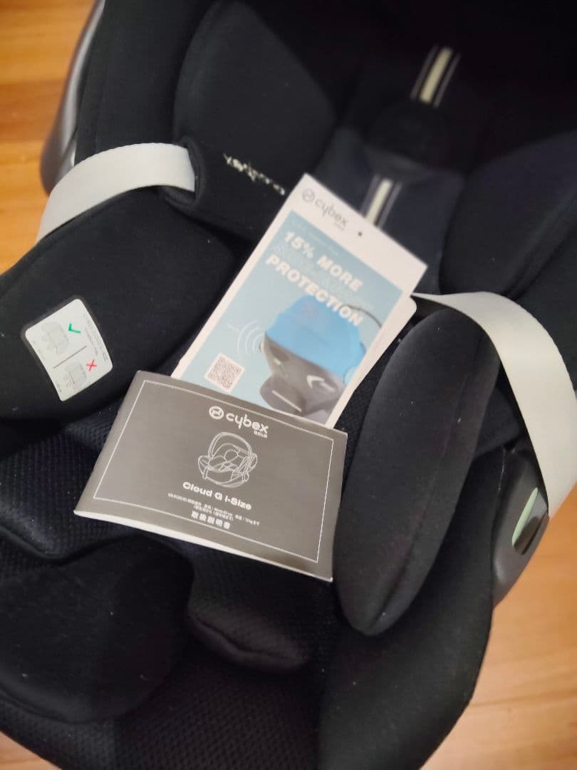 Cybex Cloud G i-Sizeチャイルドシート+BASE Gセット