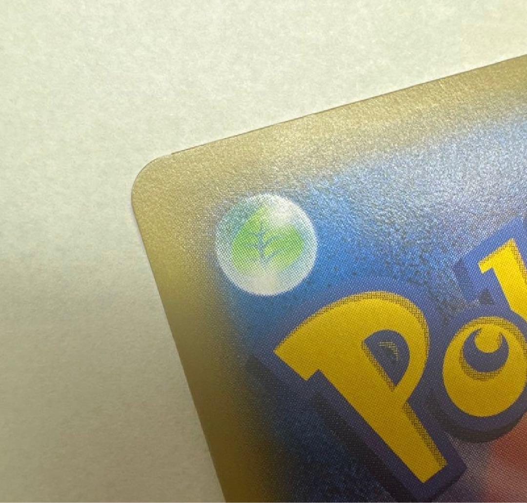 ピッピ プロモ SM-P 381