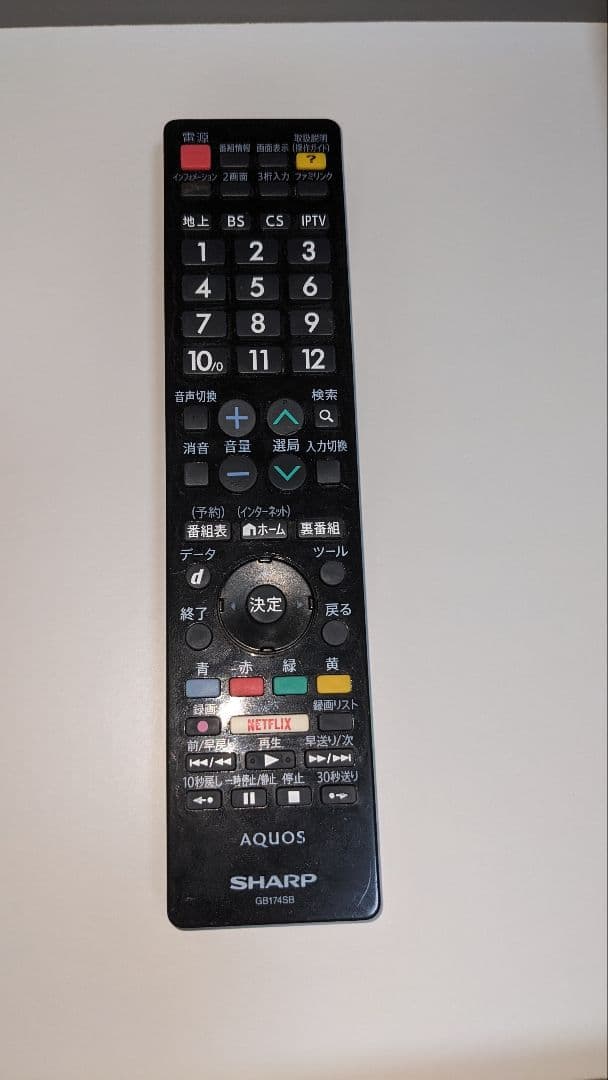 SHARP LC-55W30 55インチ液晶テレビ