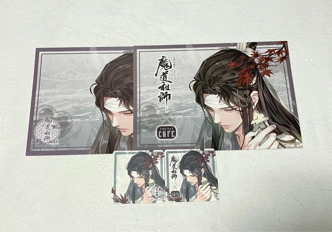 魔道祖師　ランチョン　コースター　 旧柄　公式茶屋　藍忘機　藍湛　セット