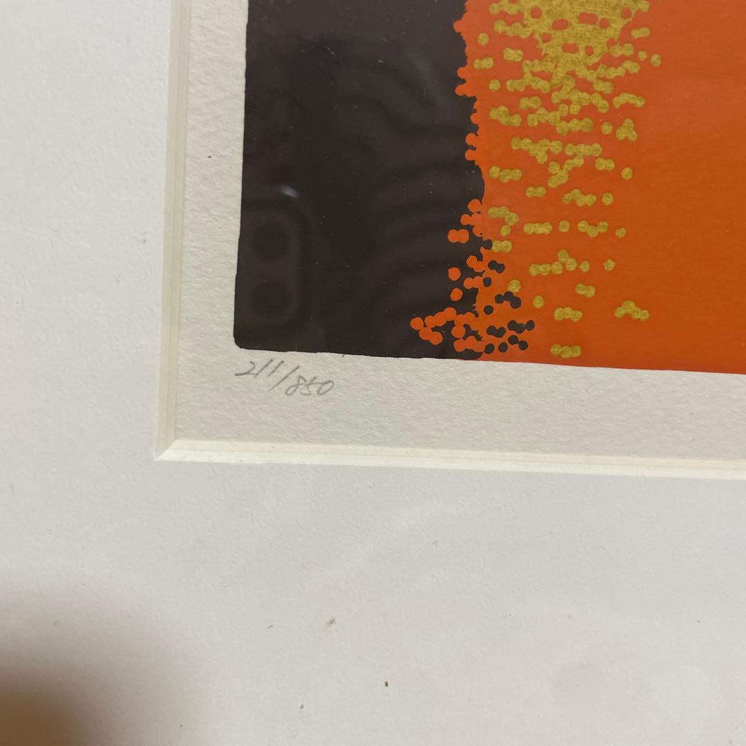 田中正秋〝恋路のは火祭り〟