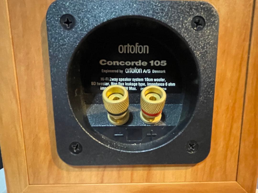 ortofon Concorde 105 スピーカー　オルトフォン　デンマーク