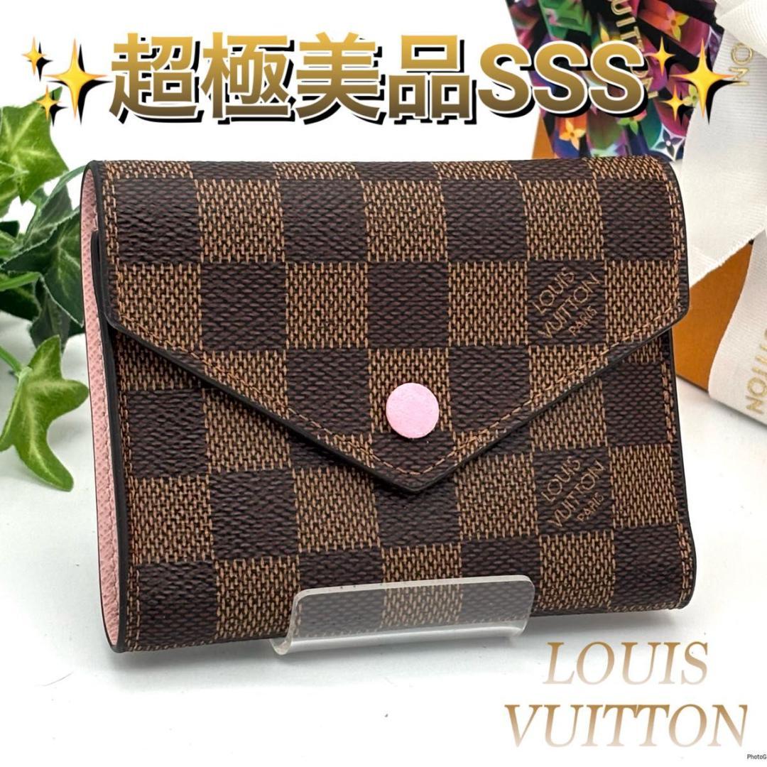 【超美品】ルイヴィトン ポルトフォイユ ヴィクトリーヌ ダミエ 三つ折り財布