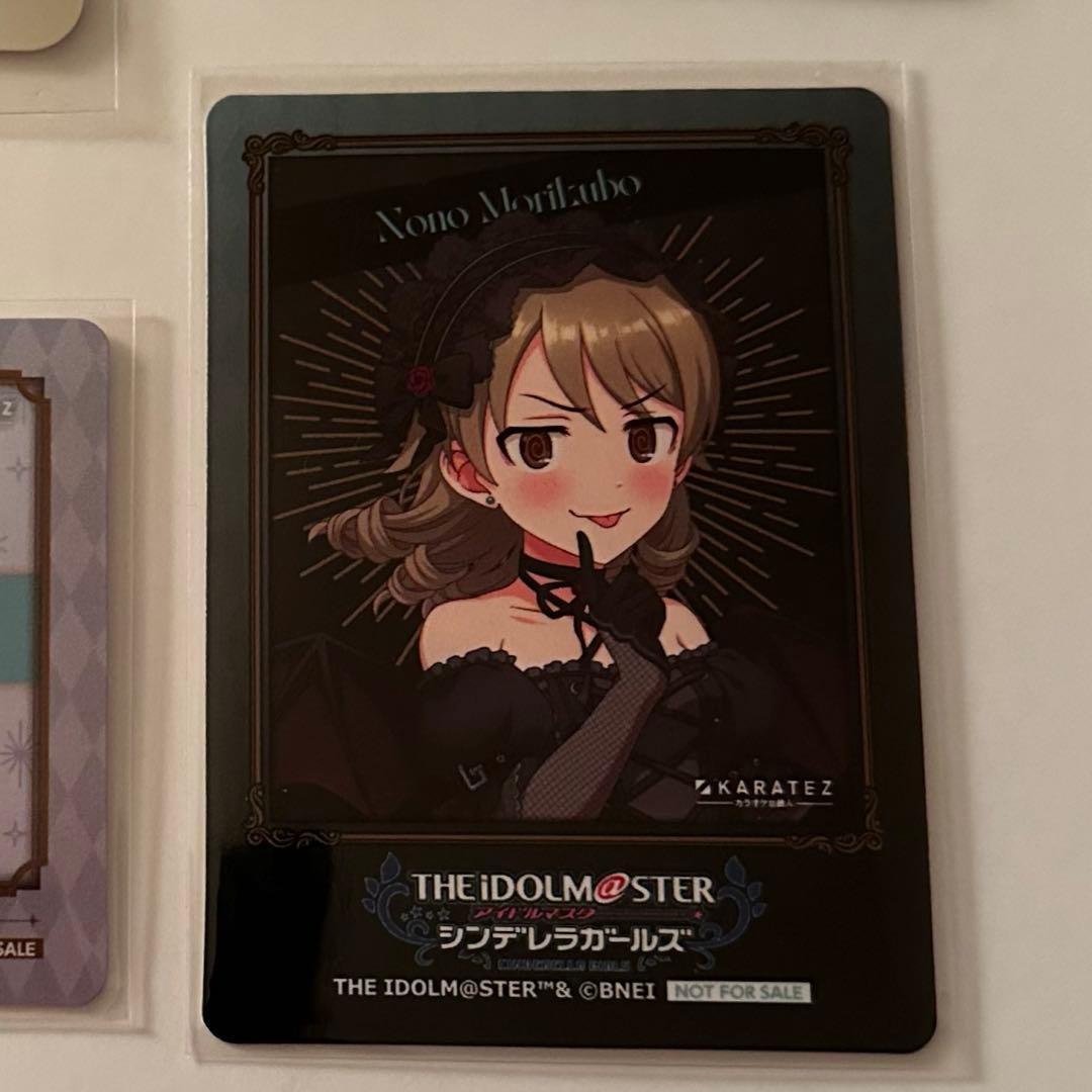 森久保乃々 アイドルマスター シンデレラガールズ カラ鉄コラボ 特典セット